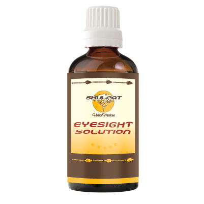 Eyesight Solution